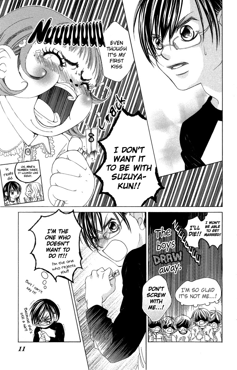 Boku no Hatsukoi o Kimi ni Sasagu Chapter 28 page 11 - Chapter 28