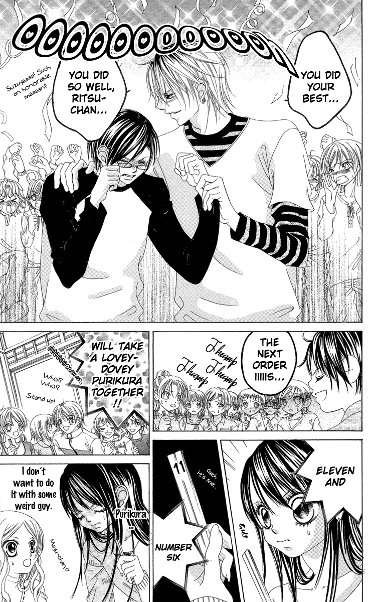 Boku no Hatsukoi o Kimi ni Sasagu Chapter 28 page 13 - Chapter 28