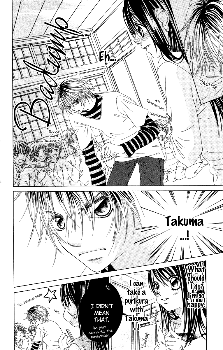 Boku no Hatsukoi o Kimi ni Sasagu Chapter 28 page 14 - Chapter 28