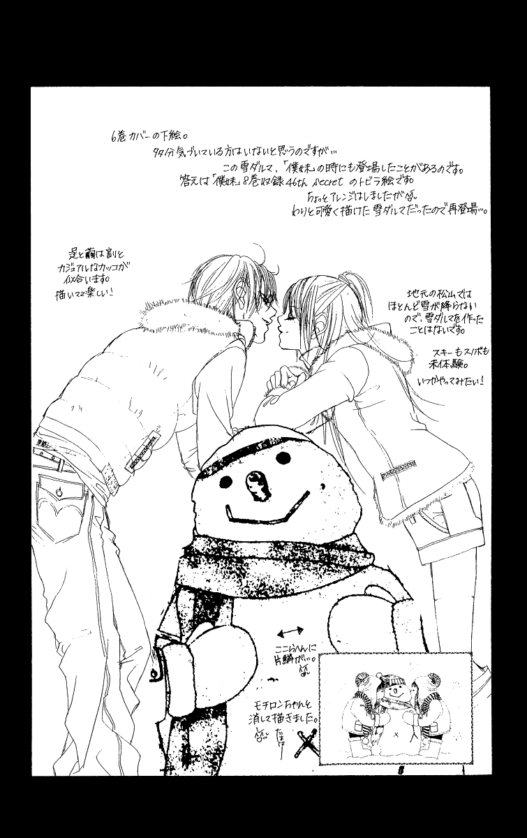 Boku no Hatsukoi o Kimi ni Sasagu Chapter 28 page 37 - Chapter 28