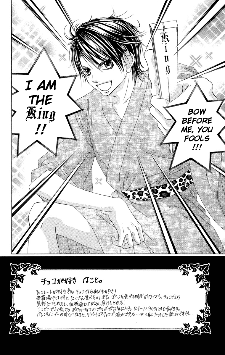 Boku no Hatsukoi o Kimi ni Sasagu Chapter 28 page 8 - Chapter 28