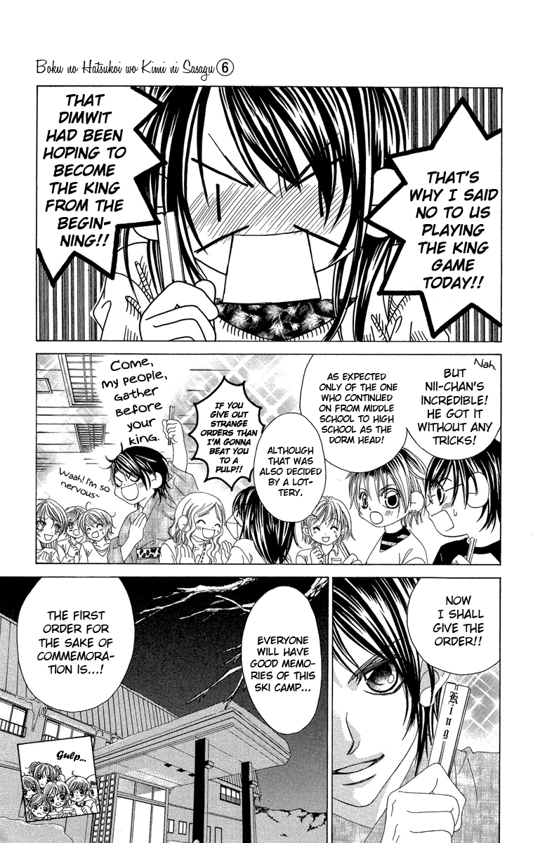 Boku no Hatsukoi o Kimi ni Sasagu Chapter 28 page 9 - Chapter 28