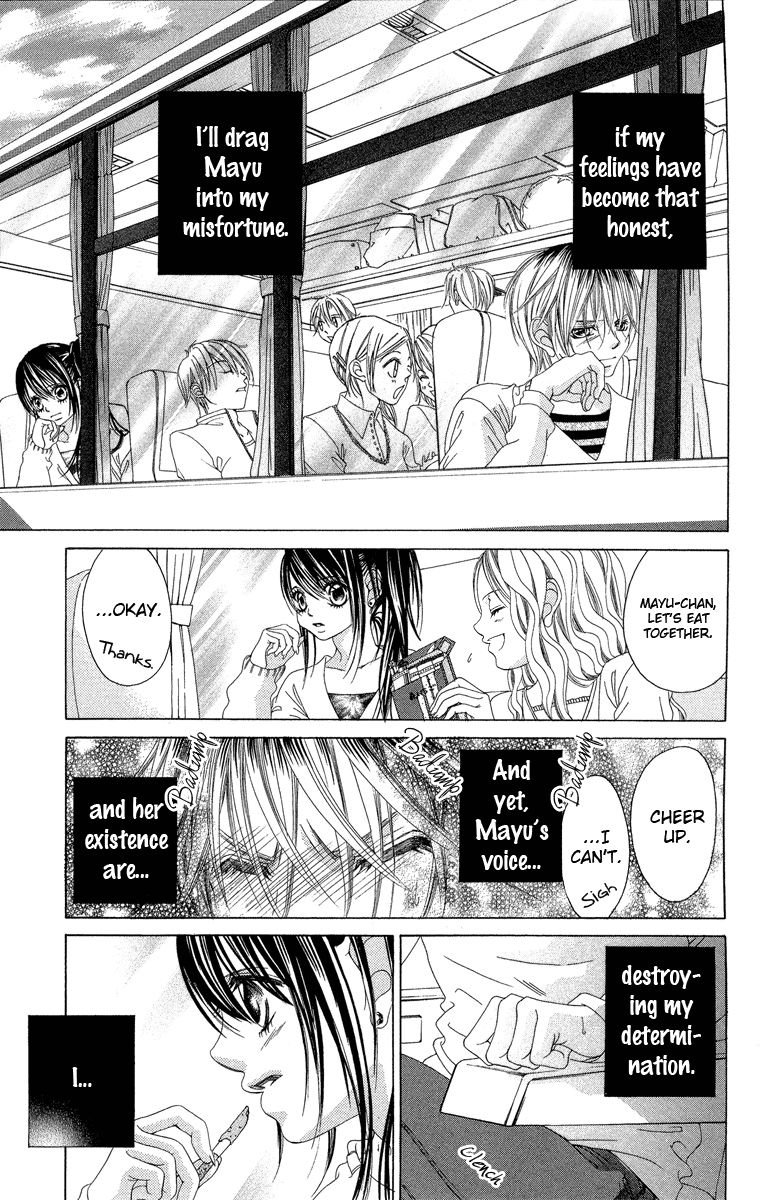 Boku no Hatsukoi o Kimi ni Sasagu Chapter 29 page 13 - Chapter 29
