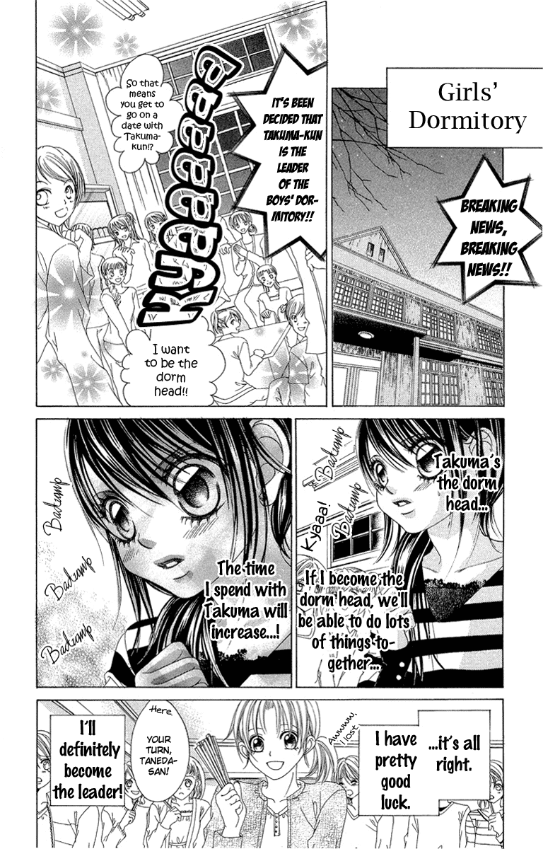 Boku no Hatsukoi o Kimi ni Sasagu Chapter 29 page 16 - Chapter 29