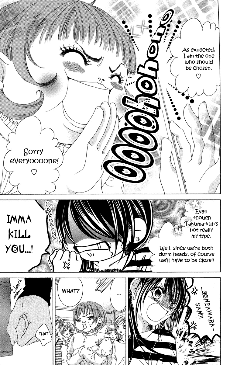 Boku no Hatsukoi o Kimi ni Sasagu Chapter 29 page 17 - Chapter 29