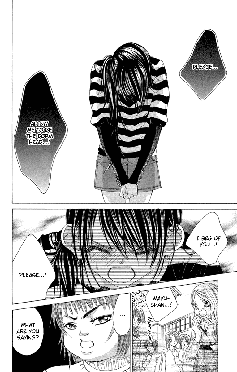 Boku no Hatsukoi o Kimi ni Sasagu Chapter 29 page 18 - Chapter 29