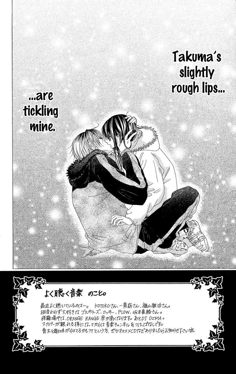 Boku no Hatsukoi o Kimi ni Sasagu Chapter 29 page 2 - Chapter 29