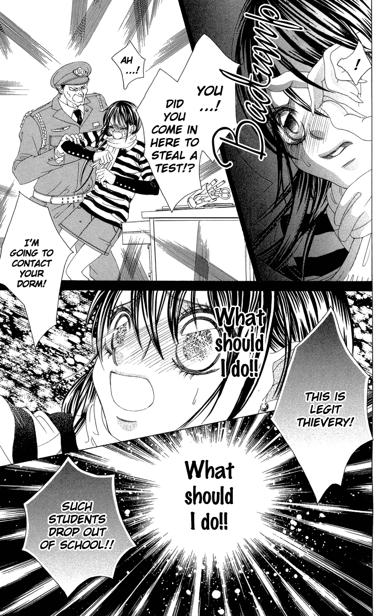 Boku no Hatsukoi o Kimi ni Sasagu Chapter 29 page 23 - Chapter 29
