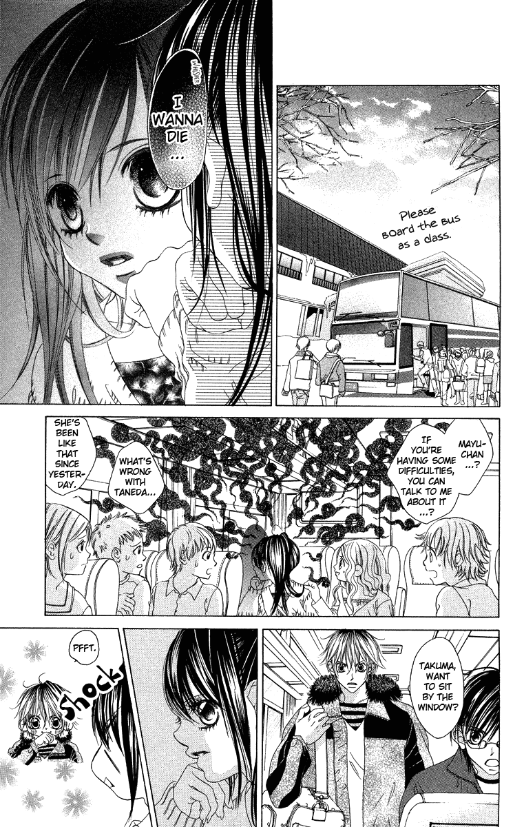 Boku no Hatsukoi o Kimi ni Sasagu Chapter 29 page 9 - Chapter 29