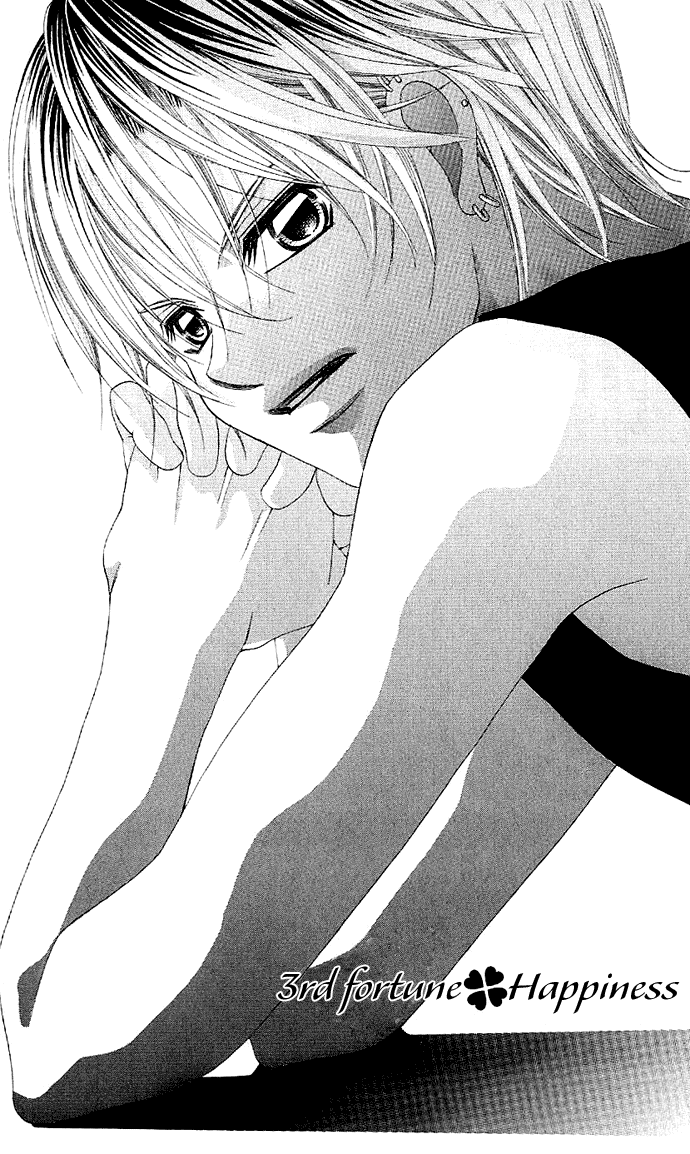 Boku no Hatsukoi o Kimi ni Sasagu Chapter 3 page 1 - Chapter 3