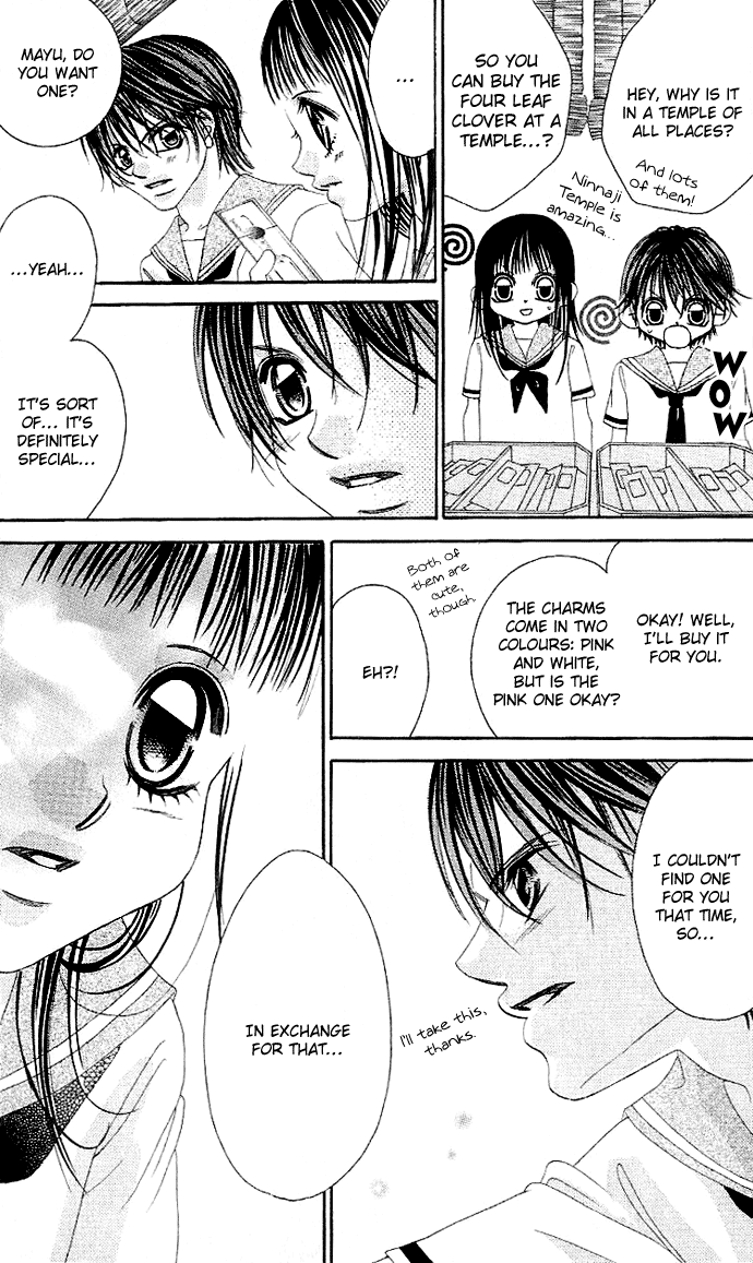 Boku no Hatsukoi o Kimi ni Sasagu Chapter 3 page 16 - Chapter 3