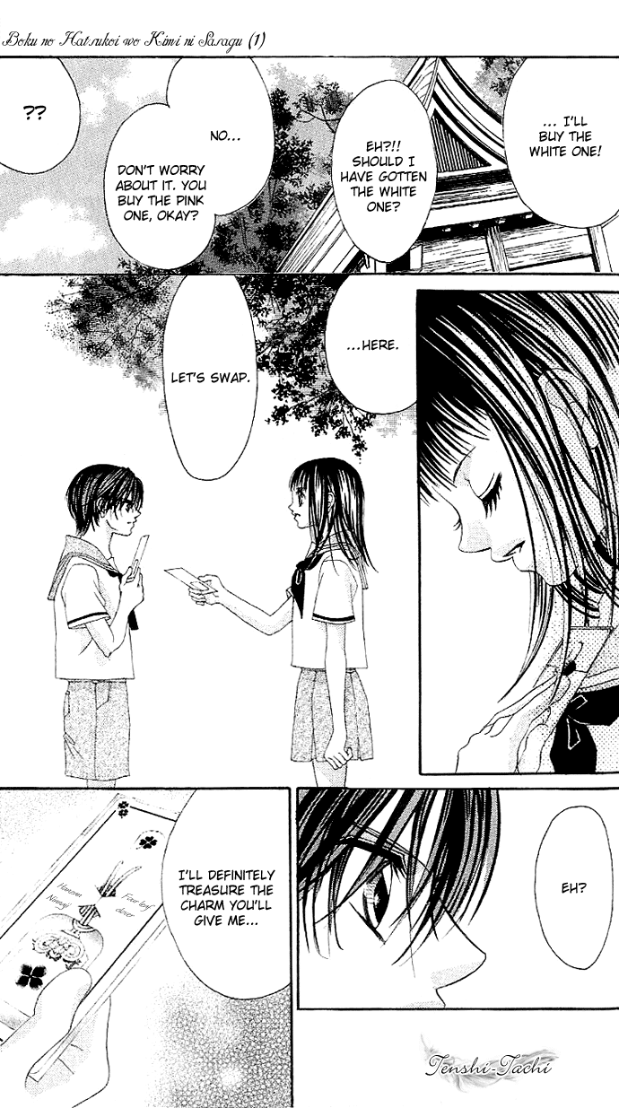 Boku no Hatsukoi o Kimi ni Sasagu Chapter 3 page 17 - Chapter 3