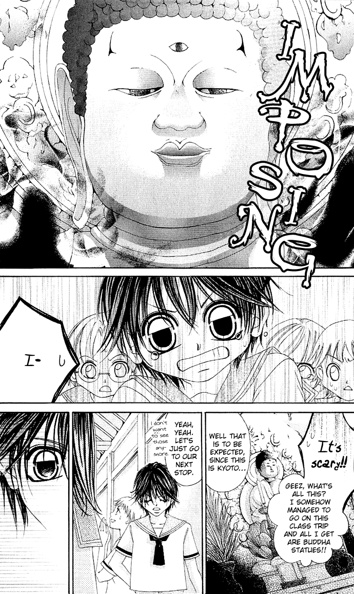 Boku no Hatsukoi o Kimi ni Sasagu Chapter 3 page 4 - Chapter 3