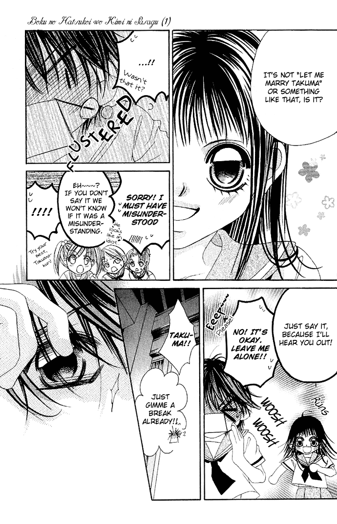 Boku no Hatsukoi o Kimi ni Sasagu Chapter 3 page 9 - Chapter 3
