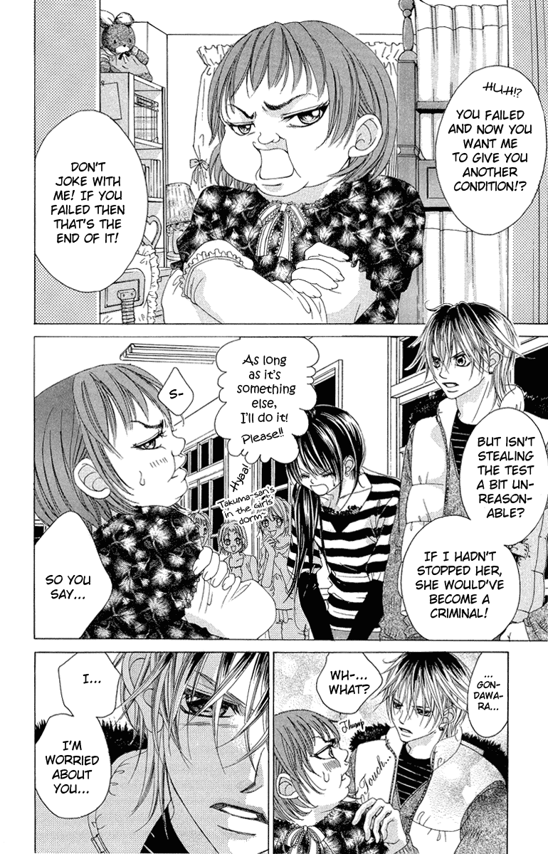 Boku no Hatsukoi o Kimi ni Sasagu Chapter 30 page 10 - Chapter 30