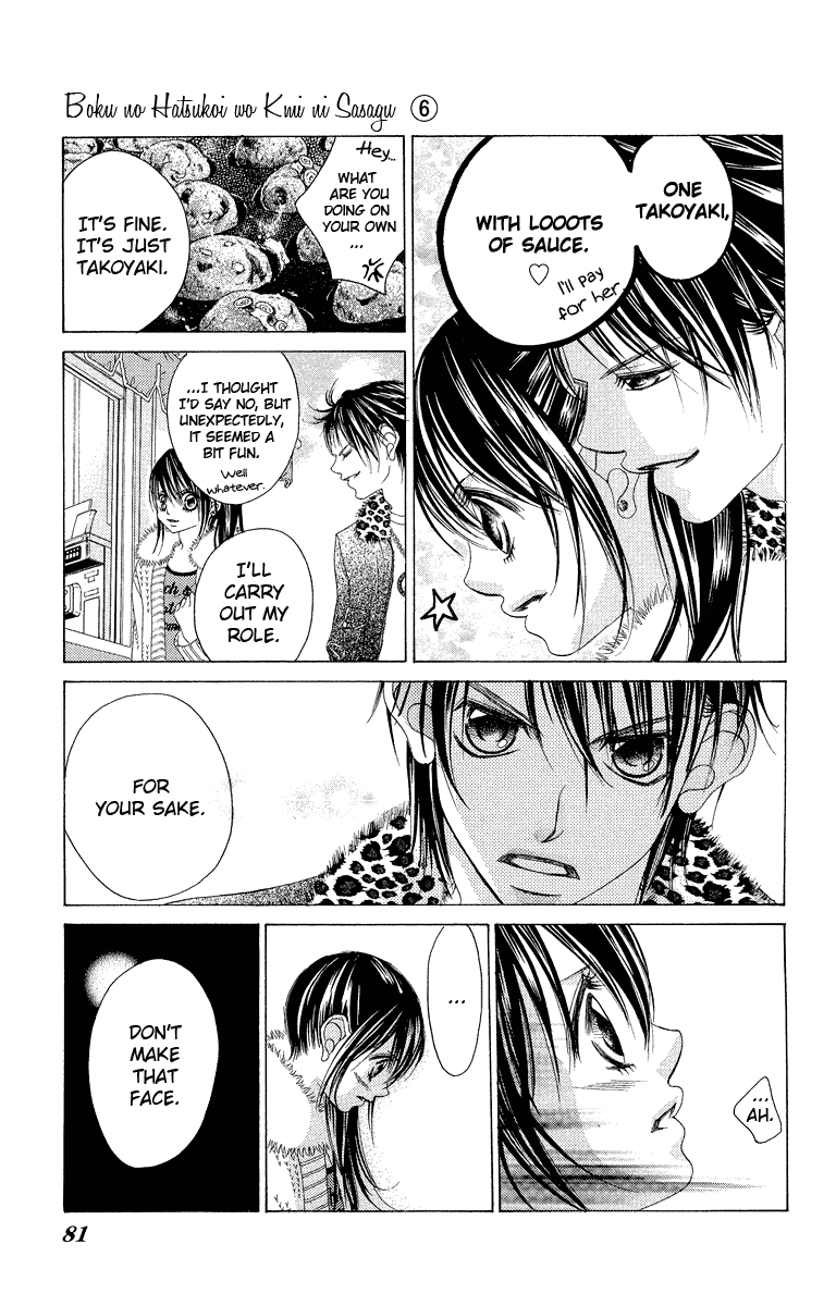 Boku no Hatsukoi o Kimi ni Sasagu Chapter 30 page 13 - Chapter 30