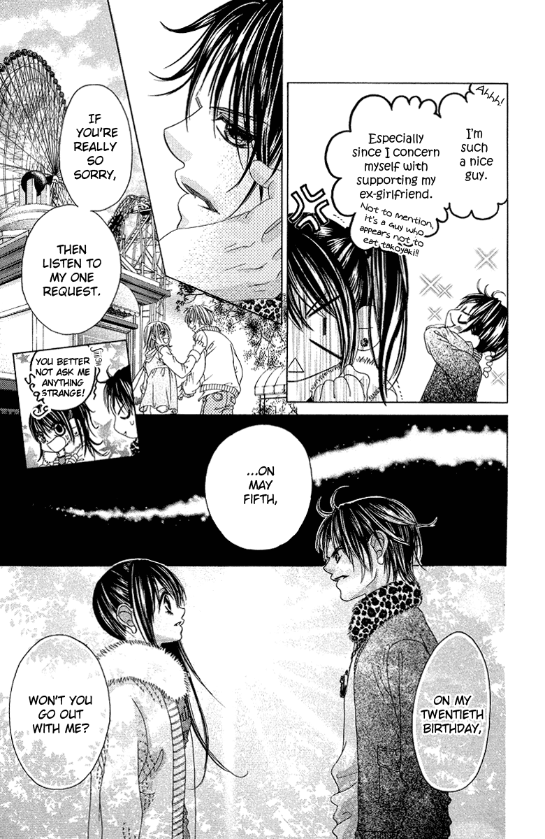 Boku no Hatsukoi o Kimi ni Sasagu Chapter 30 page 15 - Chapter 30