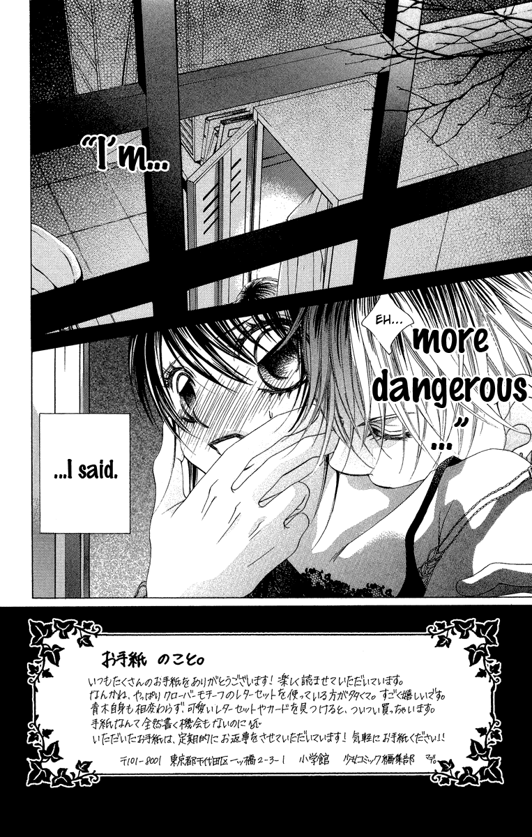 Boku no Hatsukoi o Kimi ni Sasagu Chapter 30 page 2 - Chapter 30