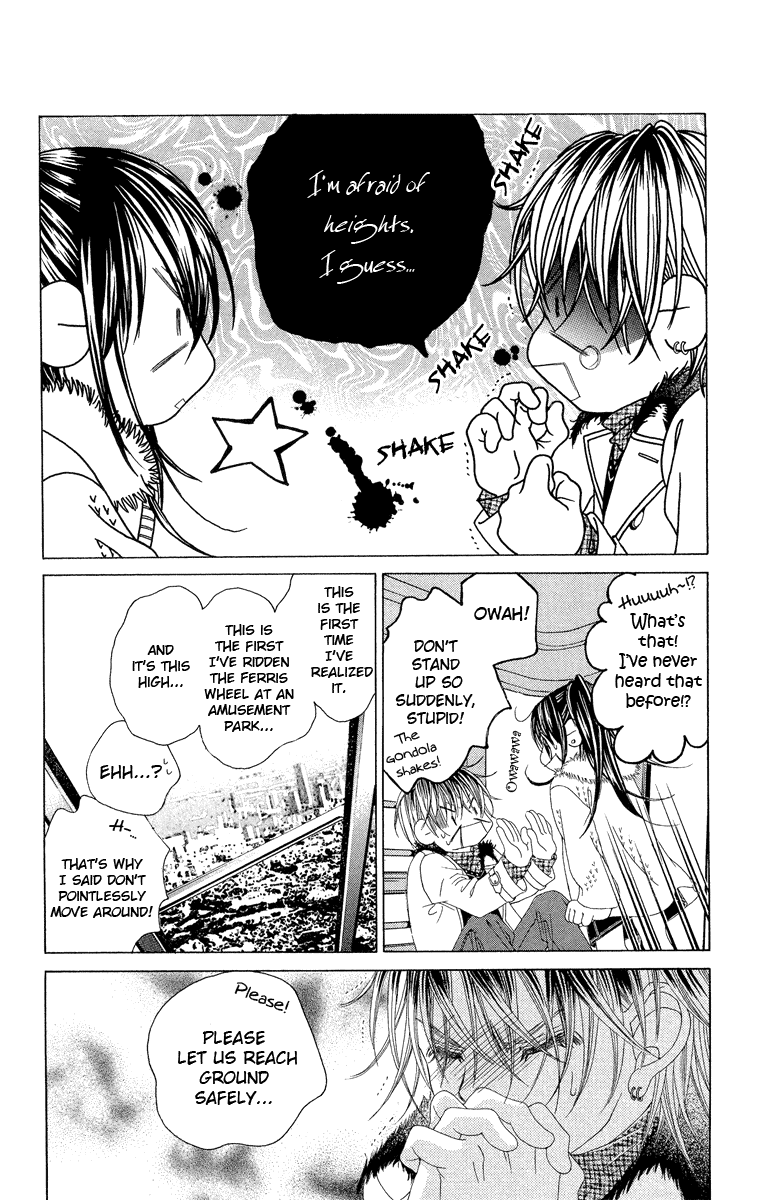 Boku no Hatsukoi o Kimi ni Sasagu Chapter 30 page 20 - Chapter 30
