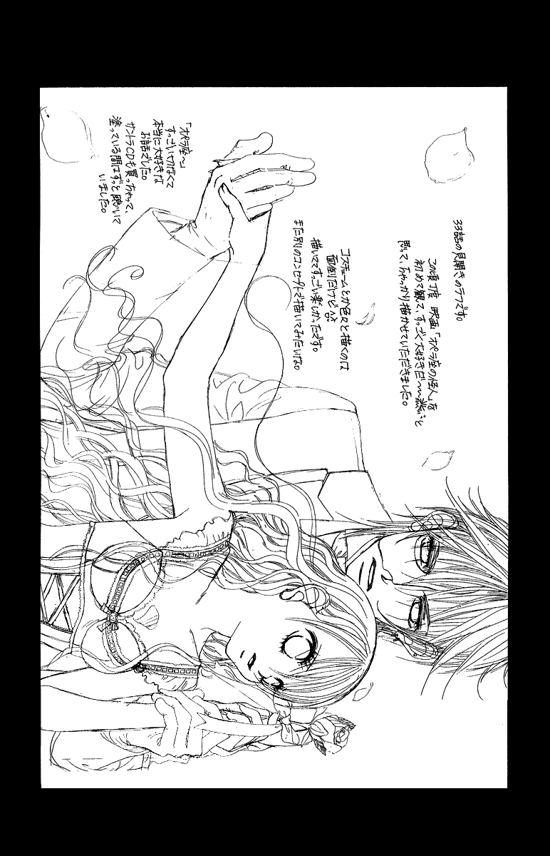 Boku no Hatsukoi o Kimi ni Sasagu Chapter 30 page 32 - Chapter 30