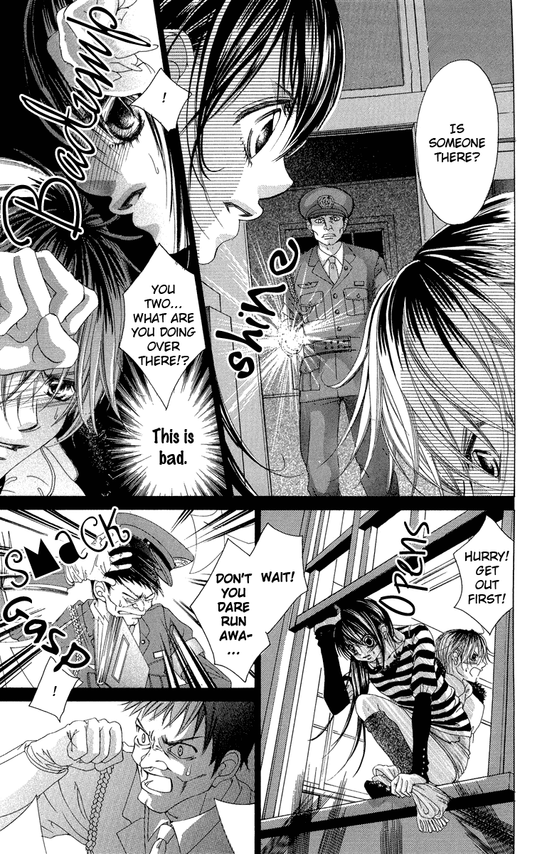 Boku no Hatsukoi o Kimi ni Sasagu Chapter 30 page 7 - Chapter 30