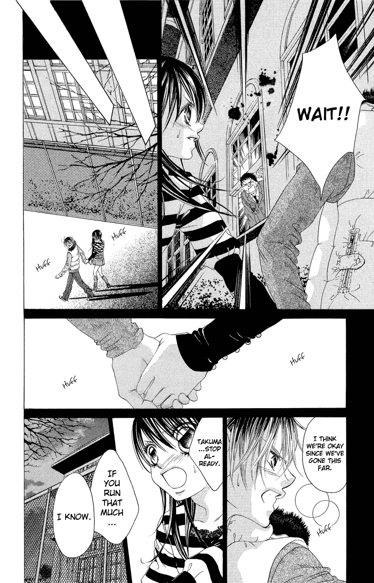 Boku no Hatsukoi o Kimi ni Sasagu Chapter 30 page 8 - Chapter 30