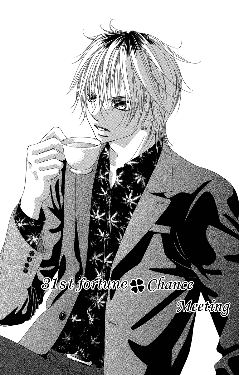 Boku no Hatsukoi o Kimi ni Sasagu Chapter 31 page 1 - Chapter 31
