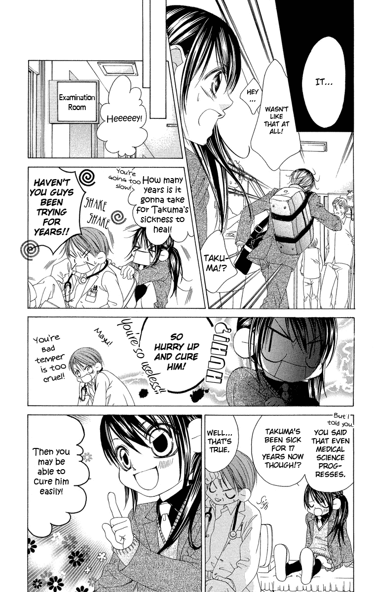 Boku no Hatsukoi o Kimi ni Sasagu Chapter 31 page 13 - Chapter 31