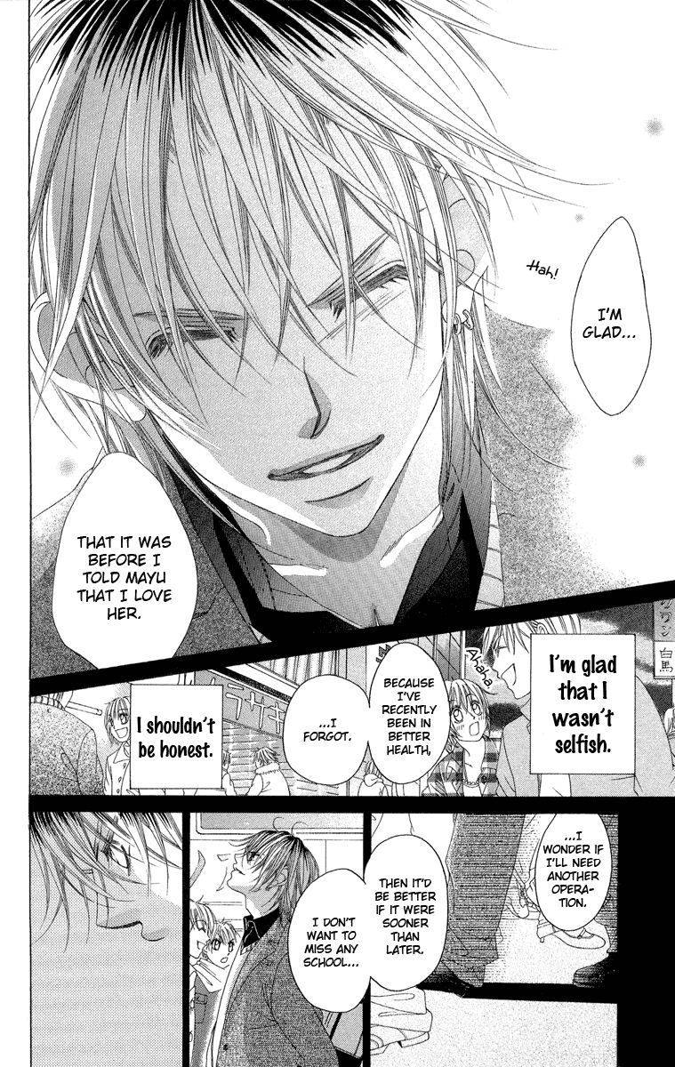 Boku no Hatsukoi o Kimi ni Sasagu Chapter 31 page 16 - Chapter 31