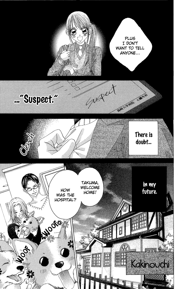 Boku no Hatsukoi o Kimi ni Sasagu Chapter 31 page 17 - Chapter 31
