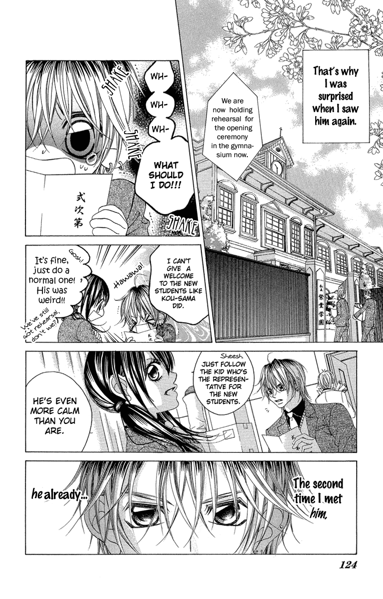 Boku no Hatsukoi o Kimi ni Sasagu Chapter 31 page 24 - Chapter 31