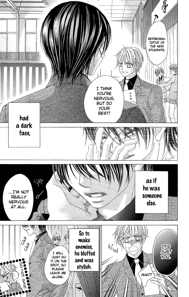 Boku no Hatsukoi o Kimi ni Sasagu Chapter 31 page 25 - Chapter 31