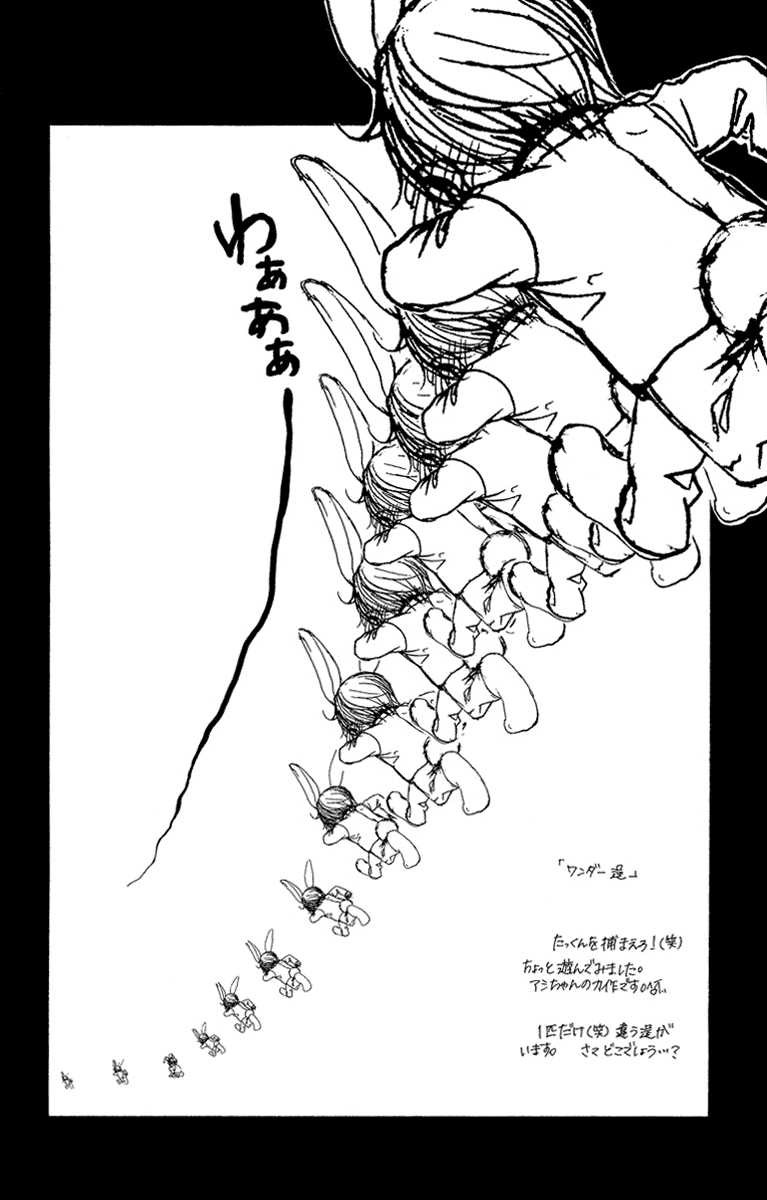 Boku no Hatsukoi o Kimi ni Sasagu Chapter 31 page 29 - Chapter 31