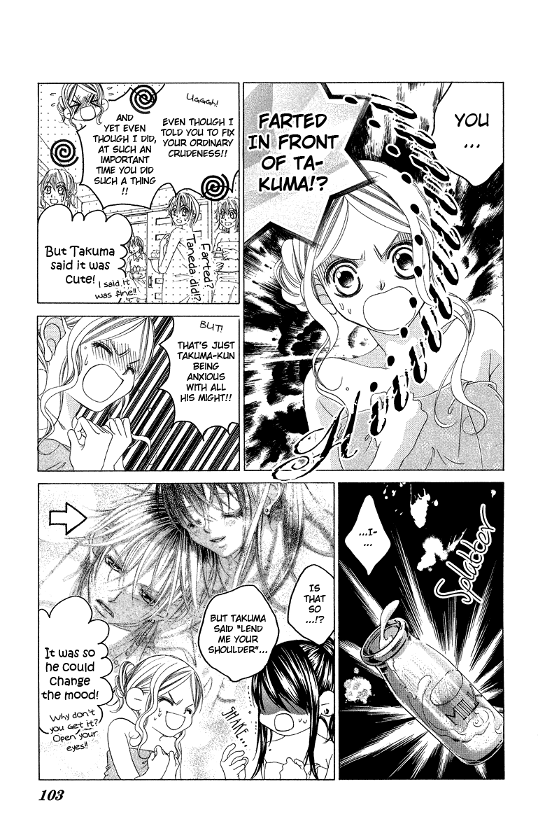 Boku no Hatsukoi o Kimi ni Sasagu Chapter 31 page 3 - Chapter 31