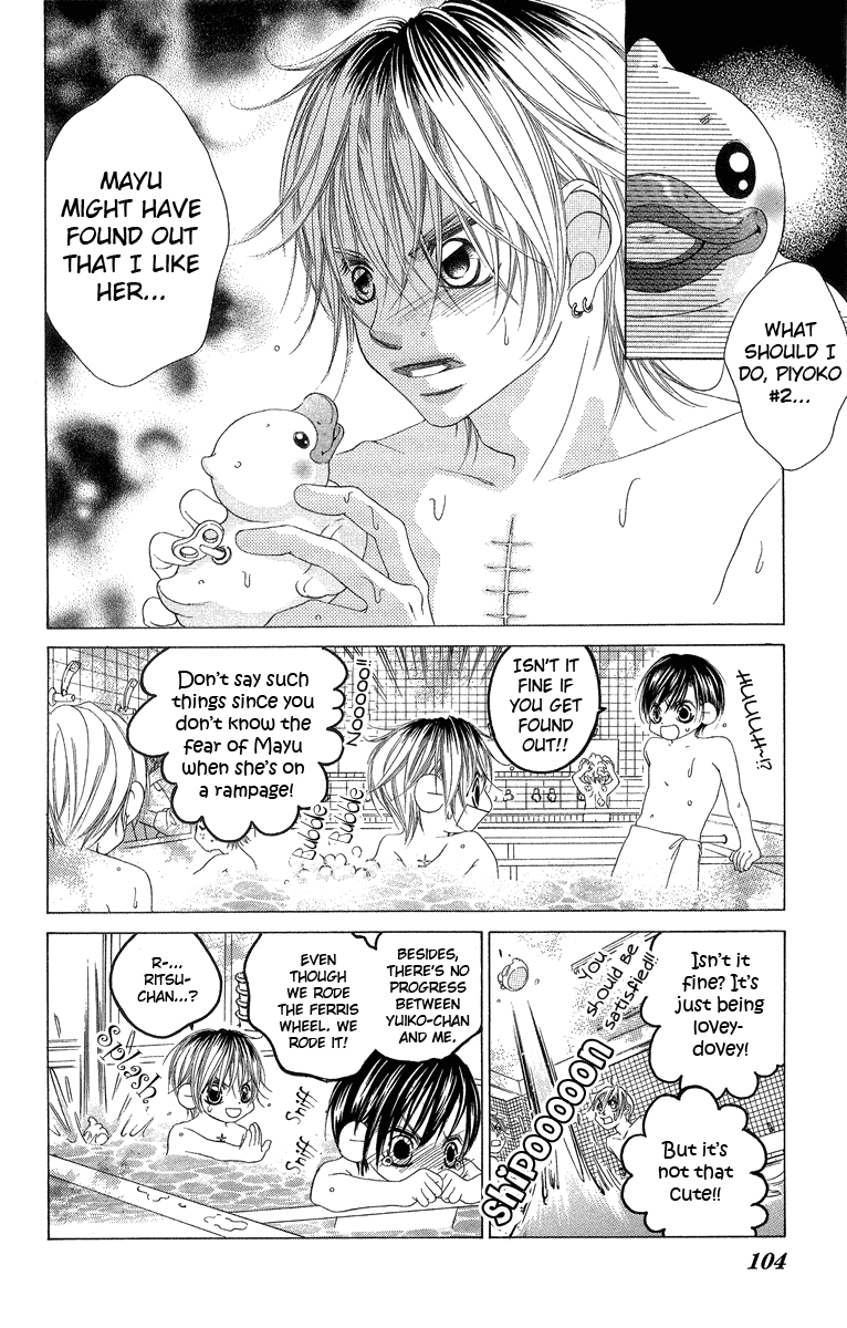 Boku no Hatsukoi o Kimi ni Sasagu Chapter 31 page 4 - Chapter 31