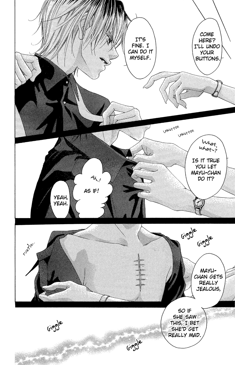Boku no Hatsukoi o Kimi ni Sasagu Chapter 31 page 8 - Chapter 31
