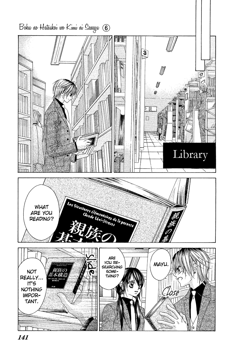 Boku no Hatsukoi o Kimi ni Sasagu Chapter 32 page 11 - Chapter 32