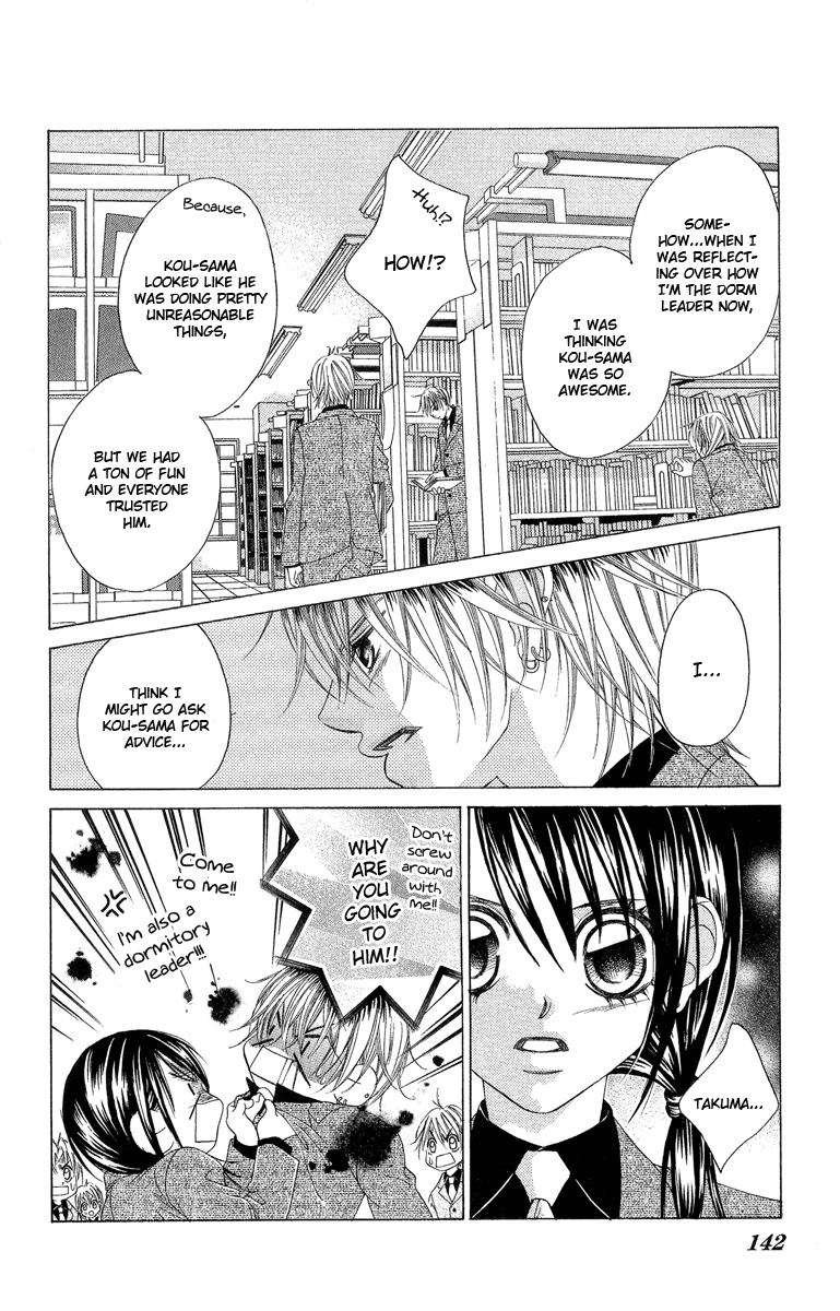 Boku no Hatsukoi o Kimi ni Sasagu Chapter 32 page 12 - Chapter 32