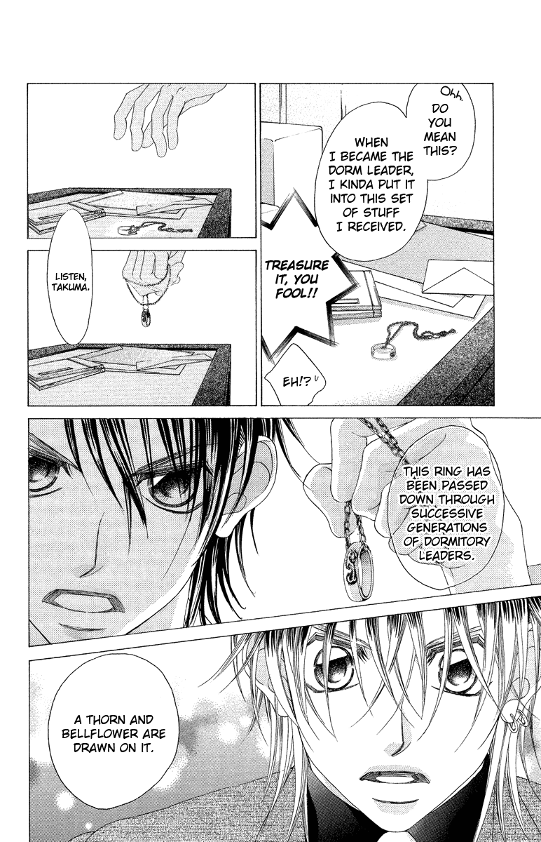 Boku no Hatsukoi o Kimi ni Sasagu Chapter 32 page 14 - Chapter 32