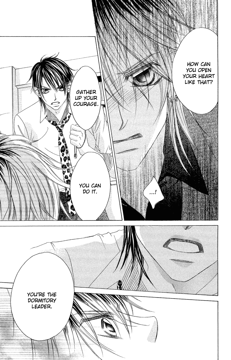 Boku no Hatsukoi o Kimi ni Sasagu Chapter 32 page 17 - Chapter 32