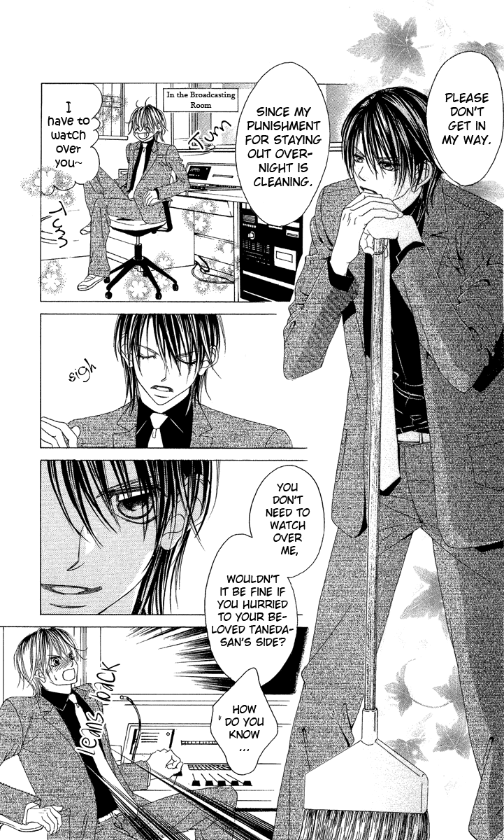 Boku no Hatsukoi o Kimi ni Sasagu Chapter 32 page 21 - Chapter 32