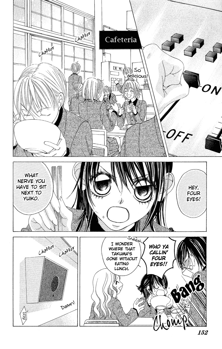 Boku no Hatsukoi o Kimi ni Sasagu Chapter 32 page 22 - Chapter 32