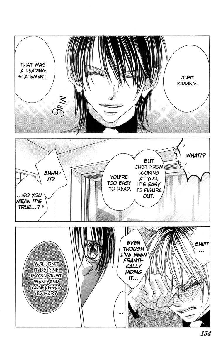Boku no Hatsukoi o Kimi ni Sasagu Chapter 32 page 24 - Chapter 32