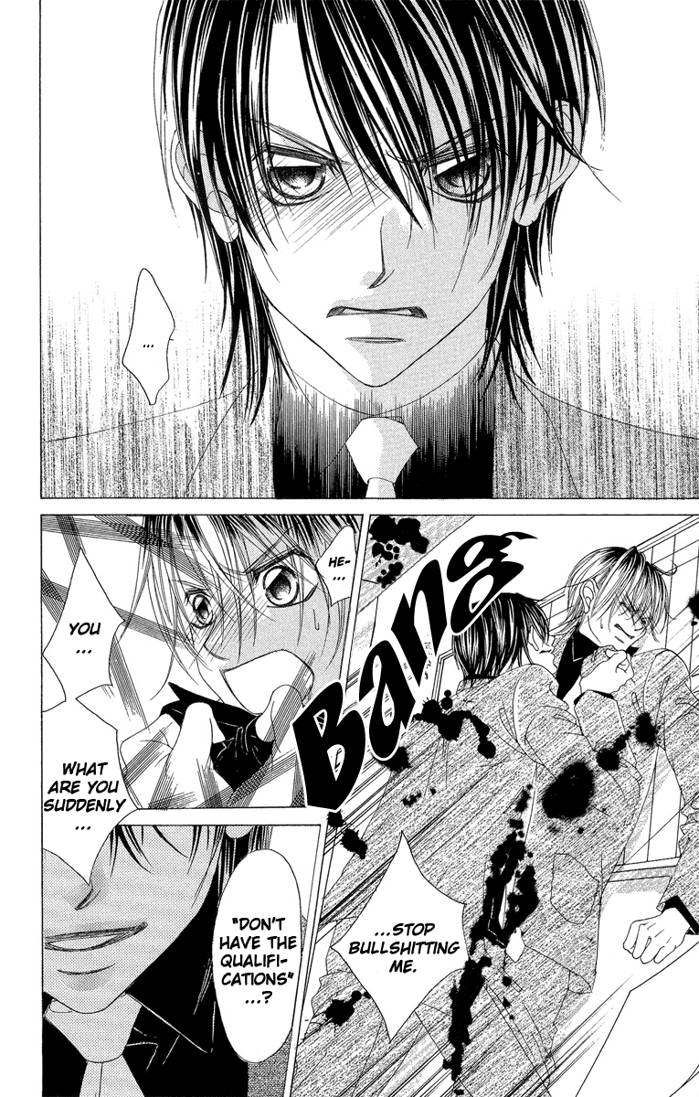 Boku no Hatsukoi o Kimi ni Sasagu Chapter 32 page 26 - Chapter 32