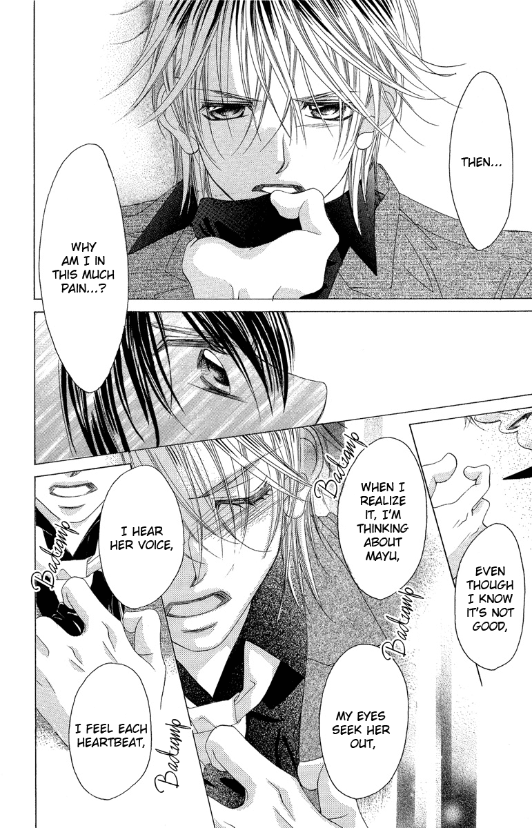 Boku no Hatsukoi o Kimi ni Sasagu Chapter 32 page 28 - Chapter 32