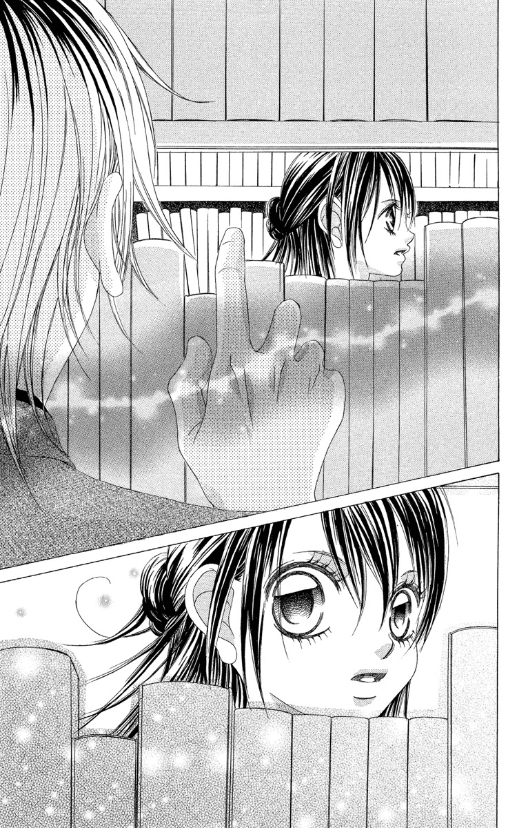Boku no Hatsukoi o Kimi ni Sasagu Chapter 32 page 31 - Chapter 32