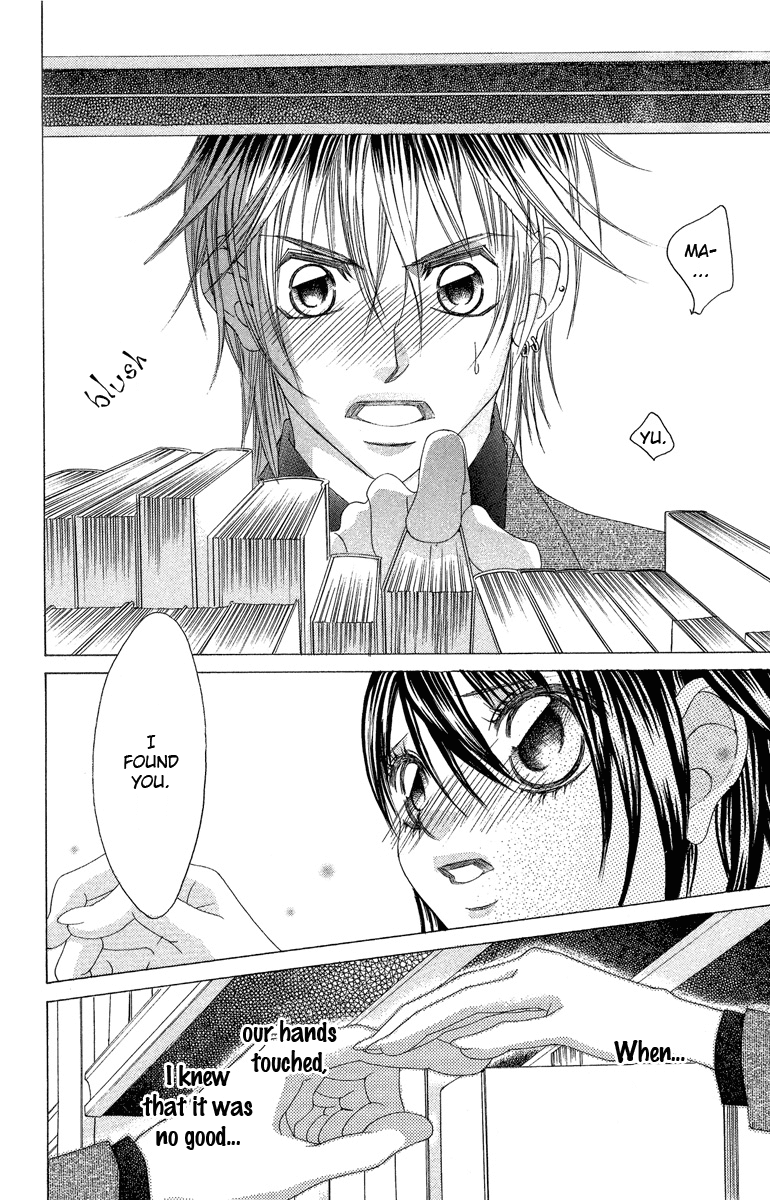Boku no Hatsukoi o Kimi ni Sasagu Chapter 32 page 32 - Chapter 32