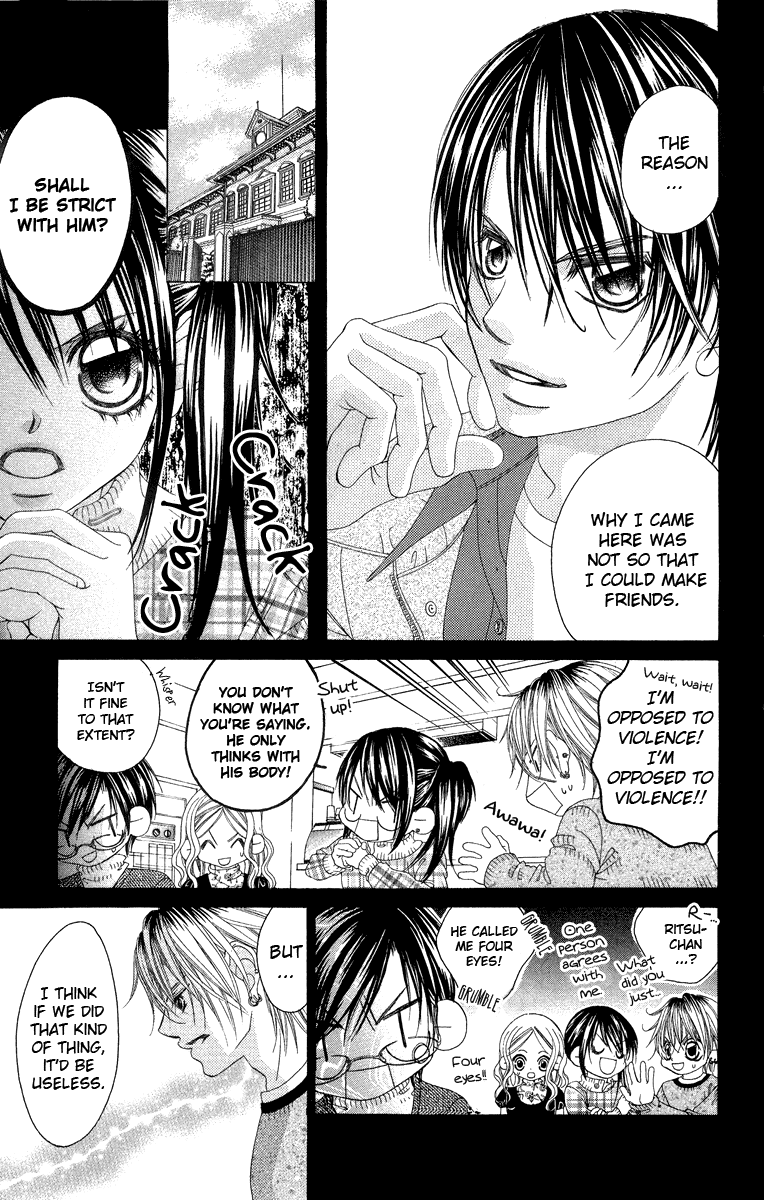Boku no Hatsukoi o Kimi ni Sasagu Chapter 32 page 5 - Chapter 32