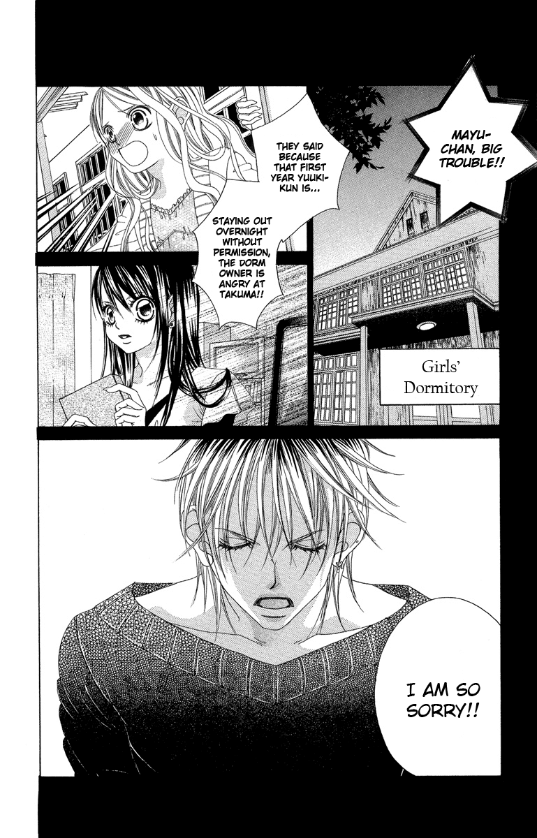 Boku no Hatsukoi o Kimi ni Sasagu Chapter 32 page 8 - Chapter 32