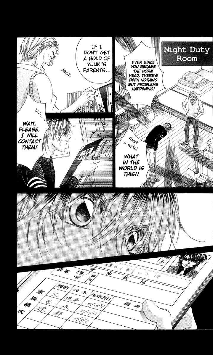Boku no Hatsukoi o Kimi ni Sasagu Chapter 32 page 9 - Chapter 32